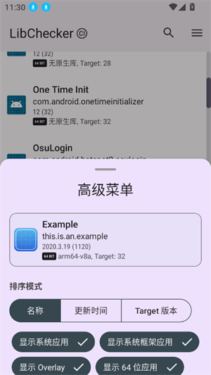 LibChecker中文版截图0