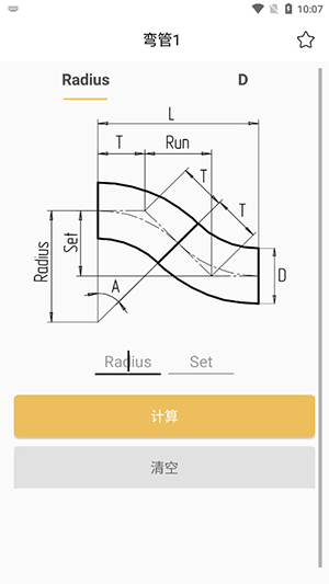 五金手册截图1