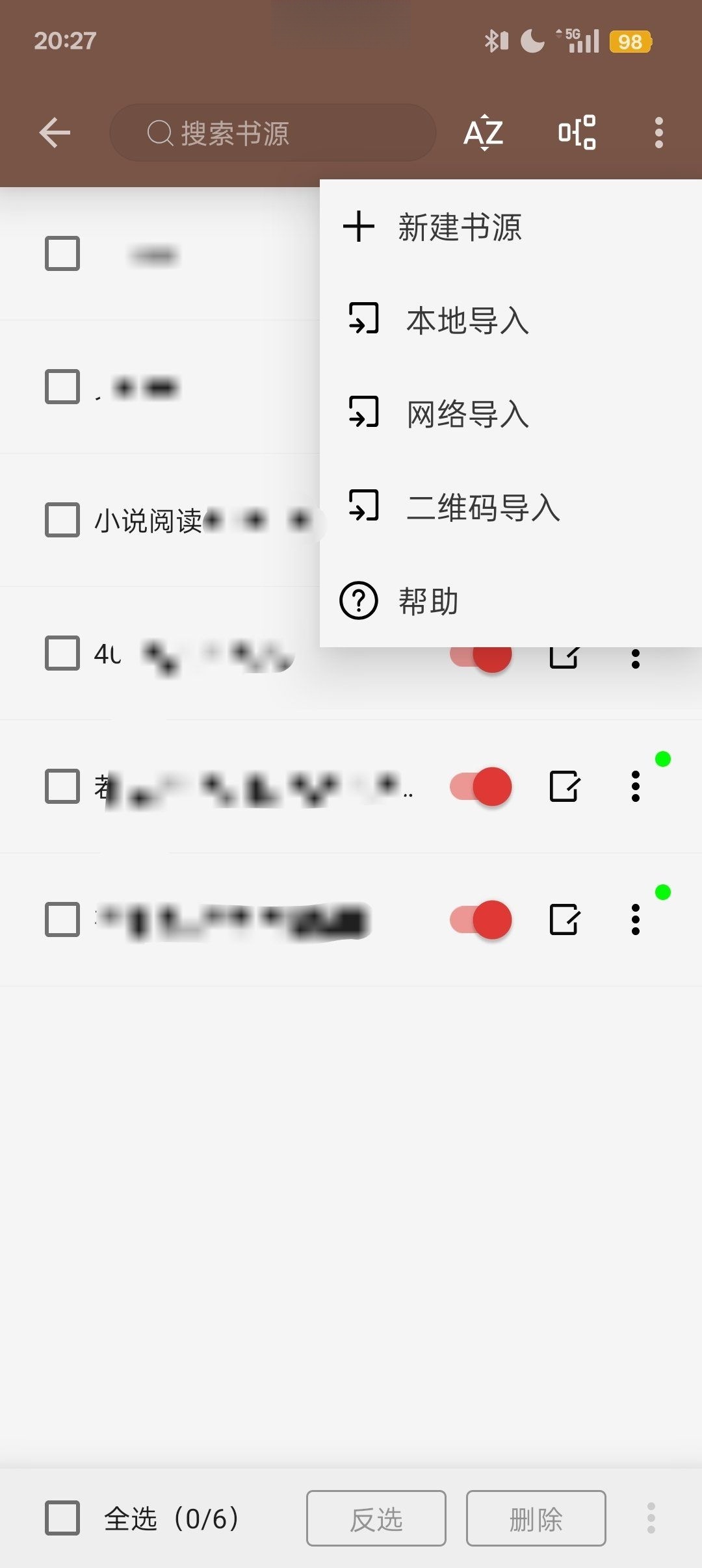 Legado截图0