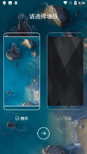 4D Launcher截图3