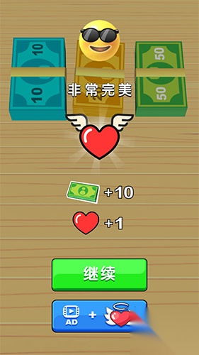 欢乐土豪截图2