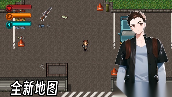 生存边缘3中文版截图2