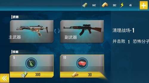 荒野狙击枪手截图0