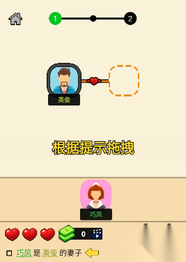 认祖归宗截图1
