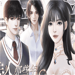 我做夫人那些年之都市物语