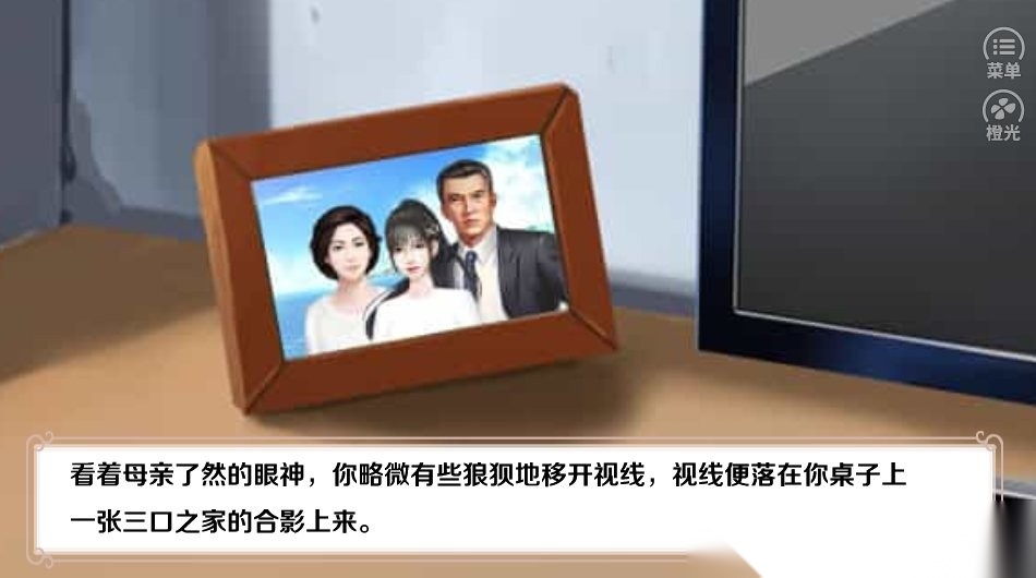 我做夫人那些年之都市物语截图1