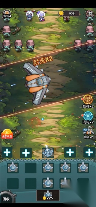 坦克灭僵尸截图2