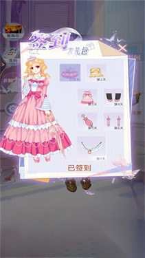 美少女的换装衣橱截图2