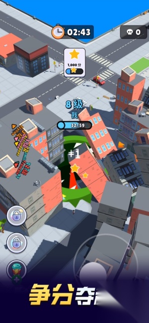 黑洞入侵截图1