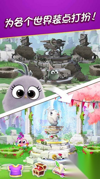 ABMatch截图1