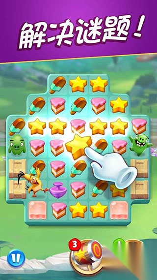 ABMatch截图2