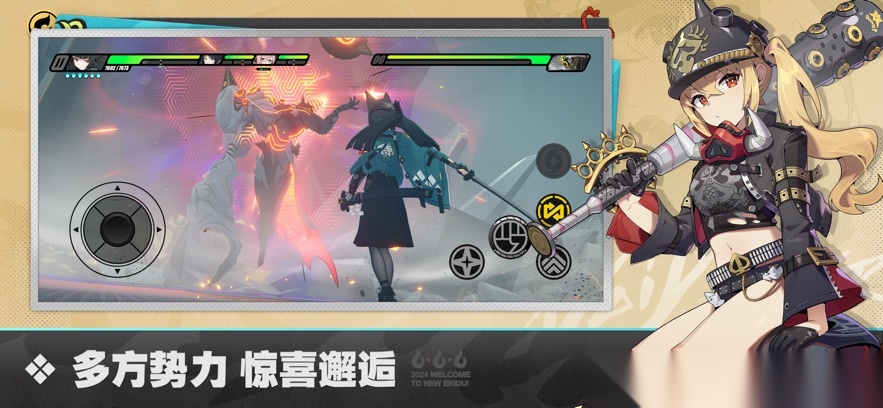 绝区零丽娜邀约怎么选截图2