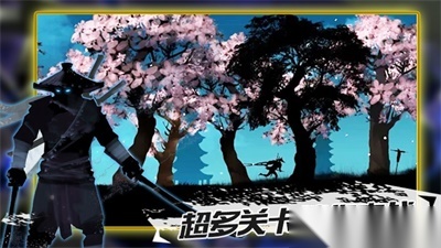 忍者征途截图1
