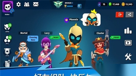 英雄突击截图1