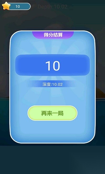 欢乐猫钓鱼截图2
