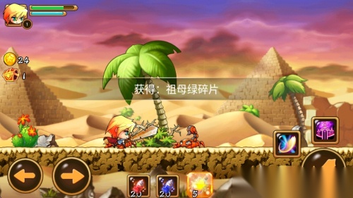 进击吧冒险岛截图0