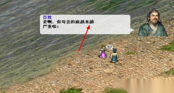 三国志董卓传截图0