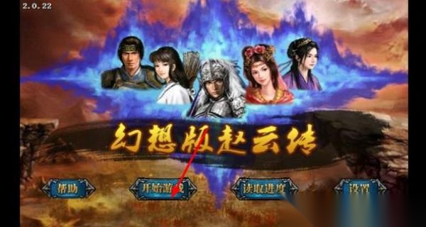 幻想版截图2