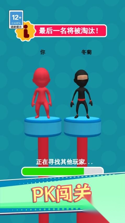 3D模拟水滑道中文版截图0