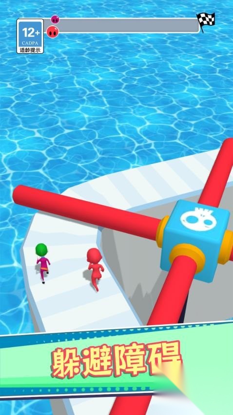 3D模拟水滑道中文版截图2