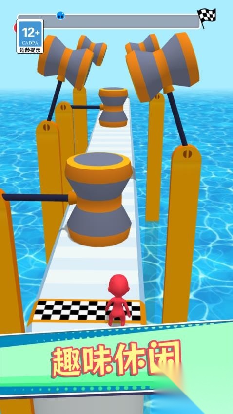 3D模拟水滑道中文版截图1