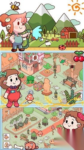 曙光小镇生活截图2