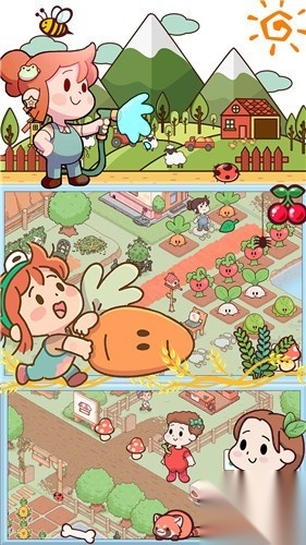 曙光小镇生活截图1