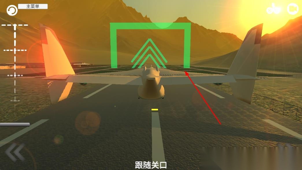 真实飞行员模拟截图2