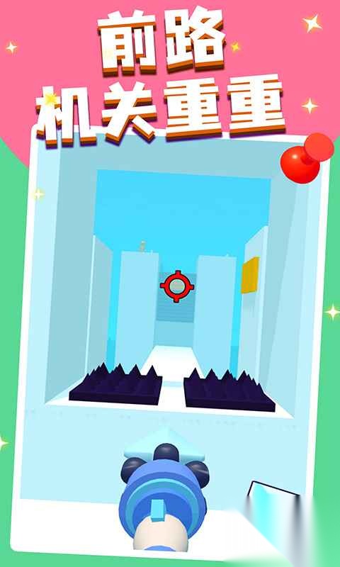飞钩大师截图2