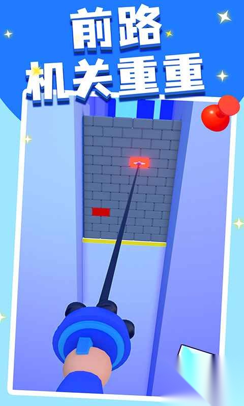 飞钩大师截图1