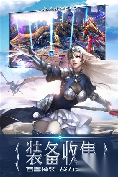 永恒纪元戒截图1