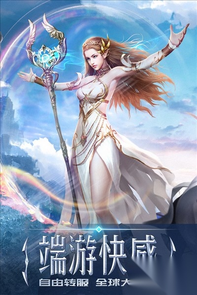 永恒纪元戒截图2