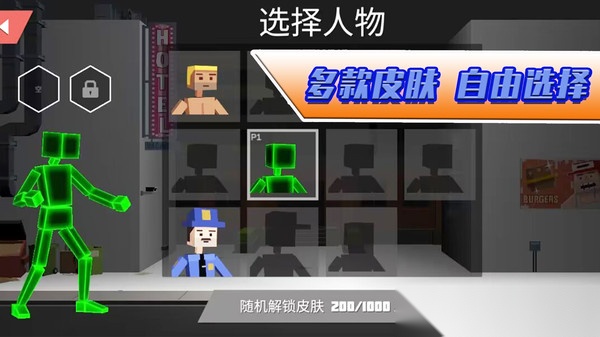 二哈大乱斗截图0