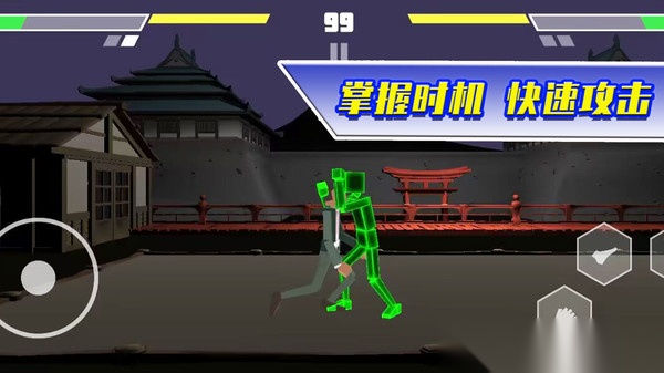 二哈大乱斗截图1