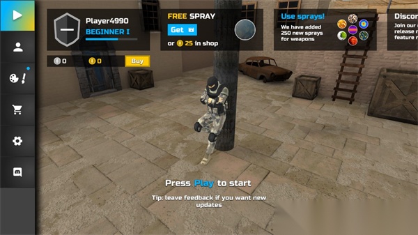 SOM:StrikeOut截图1