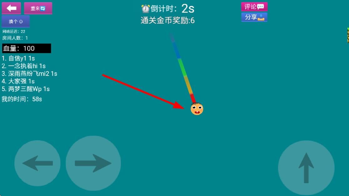 关卡制造大师