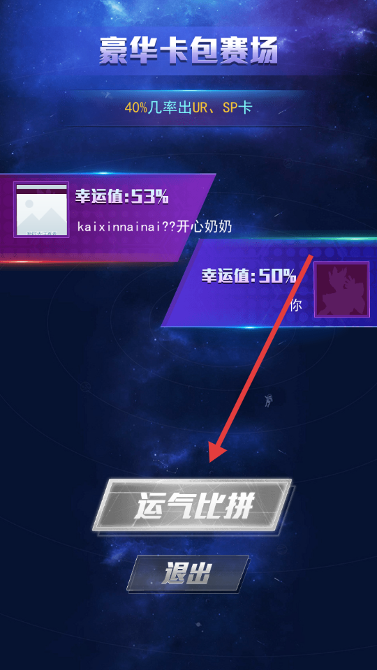 拆出绝版卡