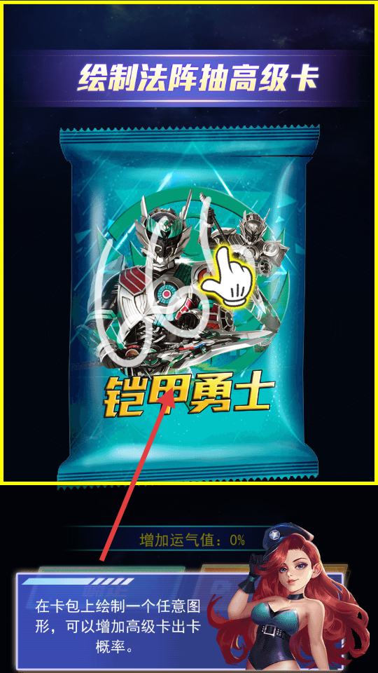 拆出绝版卡