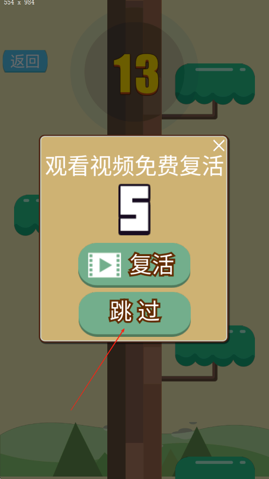 英雄左右上