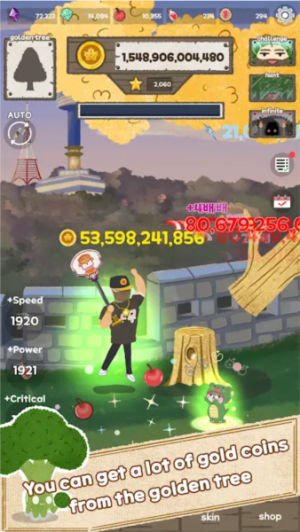 伐木工