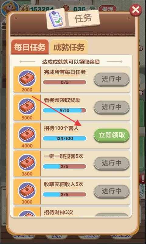 白猫汤屋