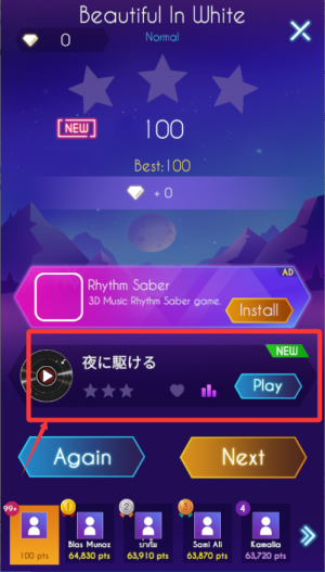 音乐瓷砖跳最新版