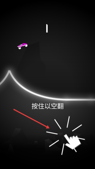 光影骑士