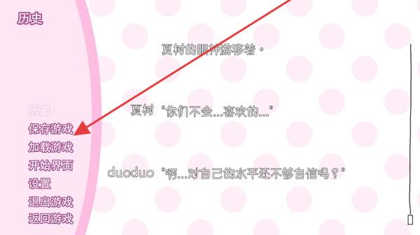 dokidokiliteraryclub