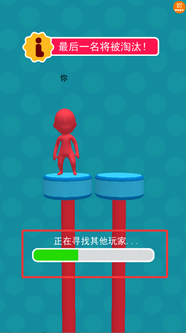 3D模拟水滑道中文版