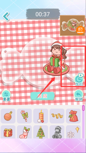 拼图我超强
