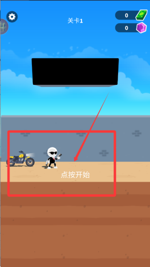 小小狙击之王手机版