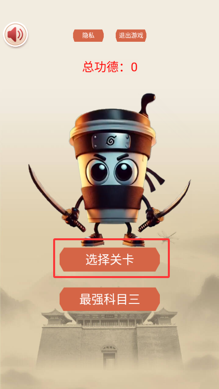 热梗文字传最新版