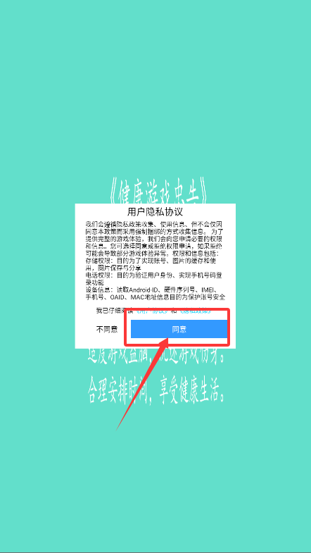 怪物出击最新版