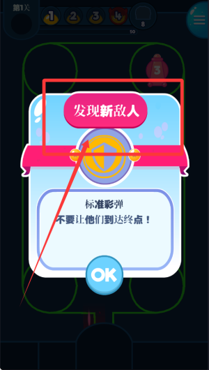 力量画家最新版